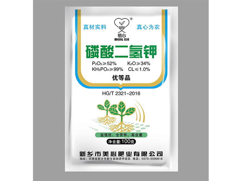 磷酸二氢钾